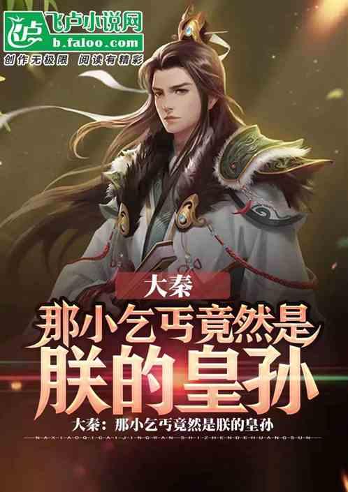 水光科普（上）解析水光针的成分及作用 整形医生高良杰
